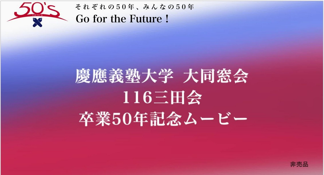 movie title